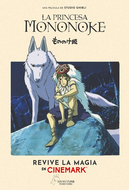 LA PRINCESA MONONOKE